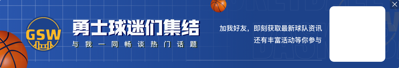 😍金色匕首意犹未尽啊!SLAM官方:斯蒂芬-库里让我相信魔法!