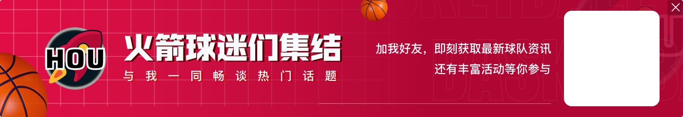 亚当斯:年轻人常常太急于提速 打快的前提还是要执行战术